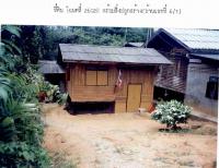 ขายบ้านเดี่ยว
