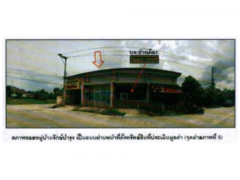 บางนาค เมืองนราธิวาส นราธิวาส