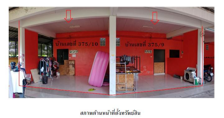 บางนาค เมืองนราธิวาส นราธิวาส